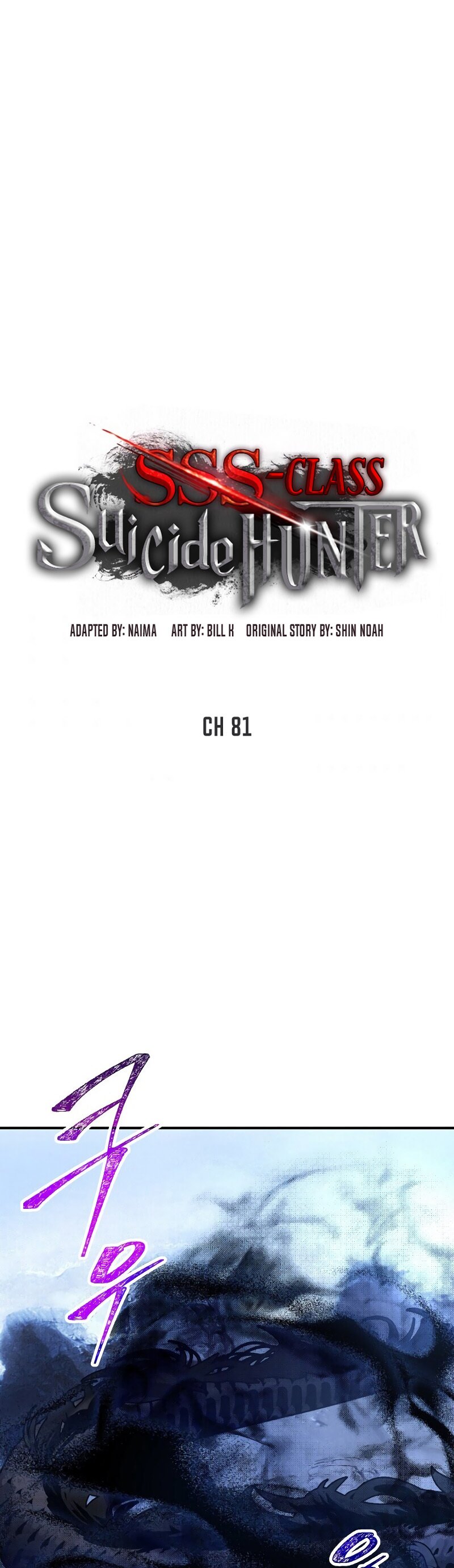 SSS-Class Suicide Hunter, Chapter 81 image 11